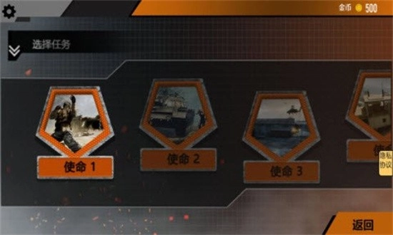 无尽枪战最新版图3