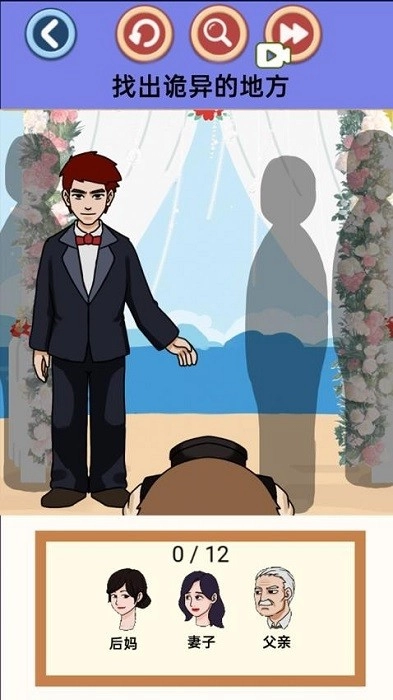 脱离困境游戏安卓版