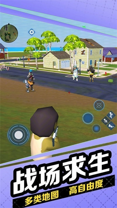 跳伞枪战吃鸡游戏安卓版