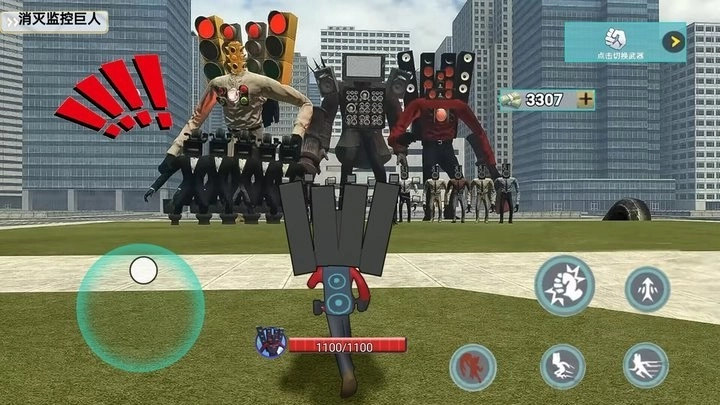 挑战泰坦音响人游戏安卓版