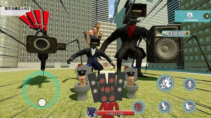 挑战泰坦音响人游戏安卓版