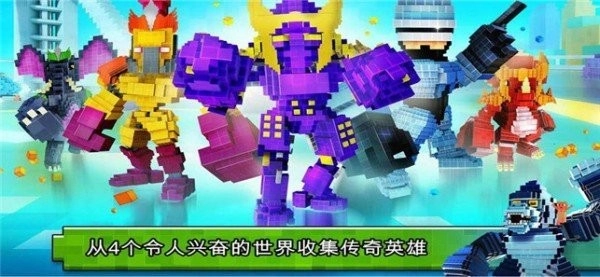 王牌大挑战游戏安卓版