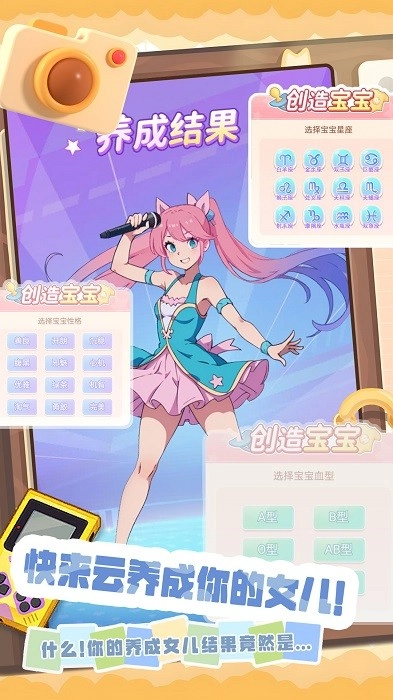 小姐姐造型秀游戏安卓版