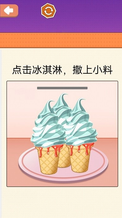 小美做蛋糕游戏安卓版