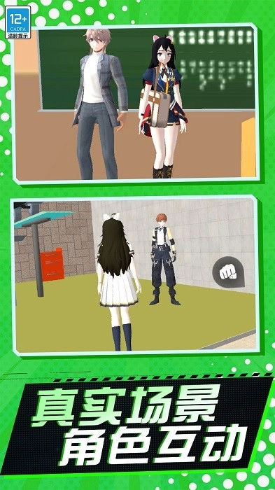 少女历险记游戏安卓版