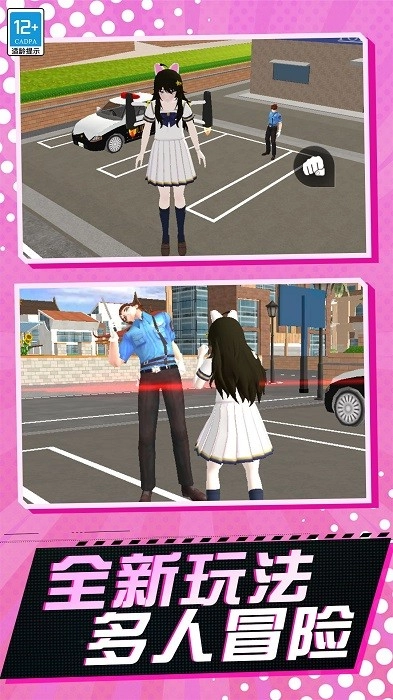 少女历险记游戏安卓版