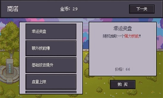 骰子对决手机版