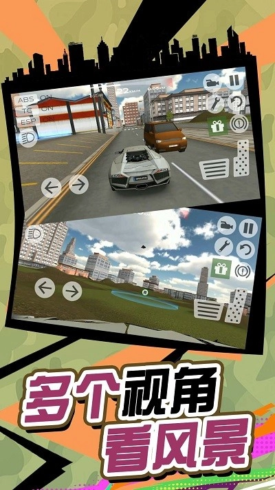 有轨电车大逃亡游戏安卓版