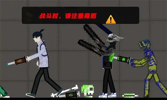 电锯机器人游乐场安卓版