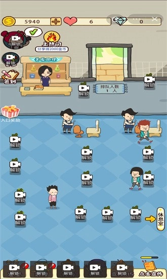 仙女整容院游戏安卓版