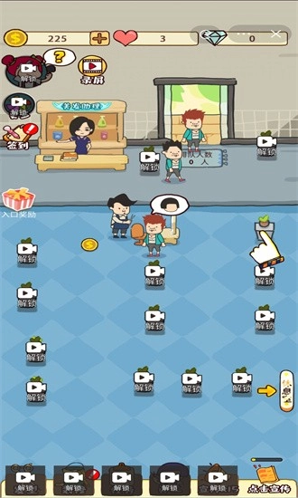 仙女整容院游戏安卓版