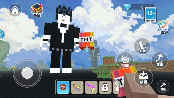 炸穿个地球游戏安卓版