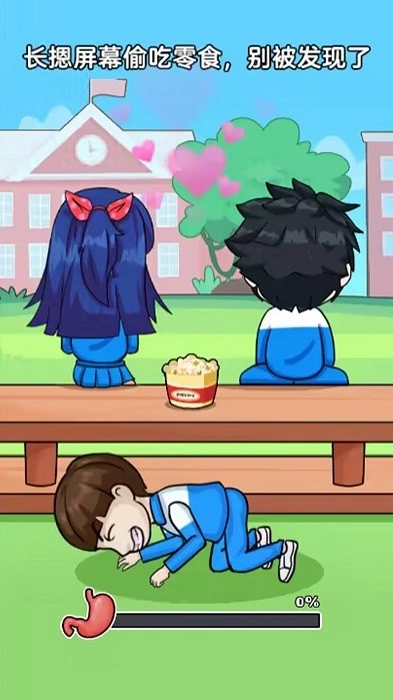 欢乐挑战赛游戏安卓版