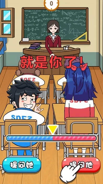 欢乐挑战赛游戏安卓版