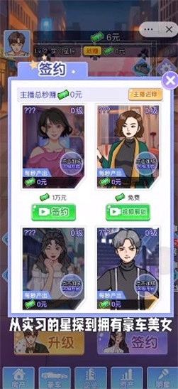 小卡拉逆袭记游戏安卓版