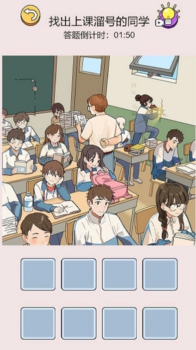 疯狂玩梗人游戏安卓版