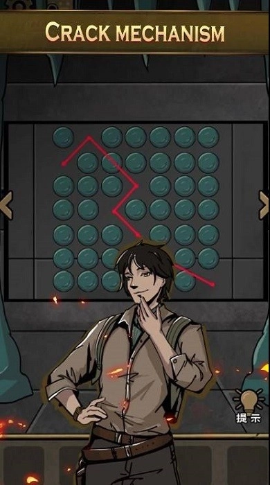 考古初体验游戏安卓版