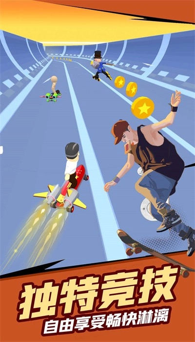 滑板跑酷少年版-图1
