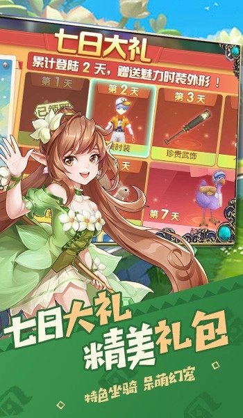 时光灵域安卓版