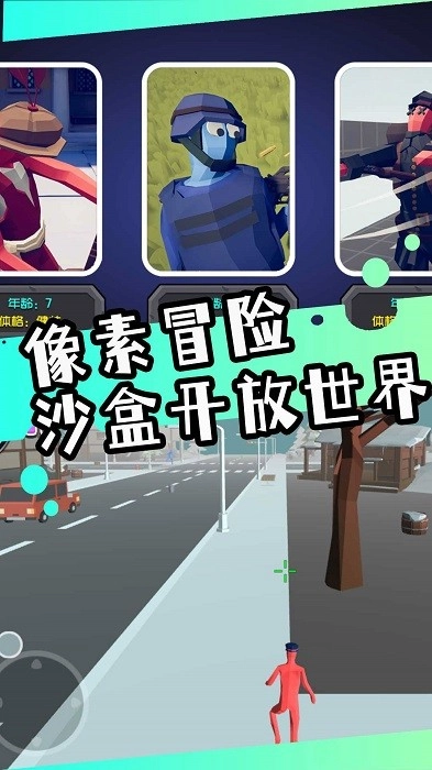 多变兵种大决战游戏安卓版