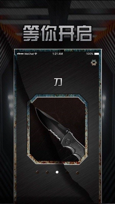 军迷真实武器游戏安卓版