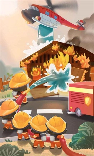 放置消防局最新版