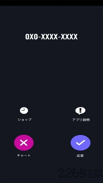 恋爱中的女朋友游戏安卓版