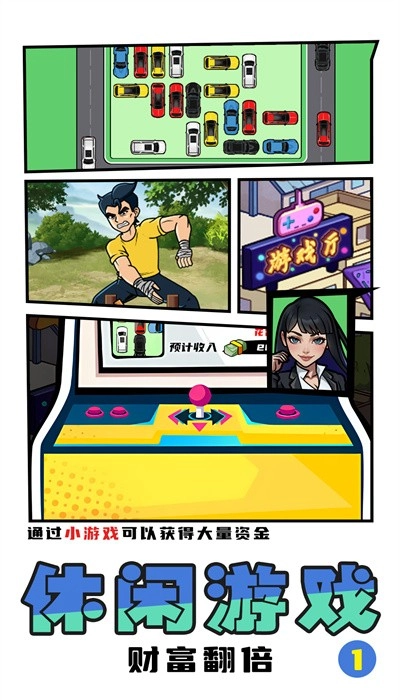 拳王俱乐部安卓版