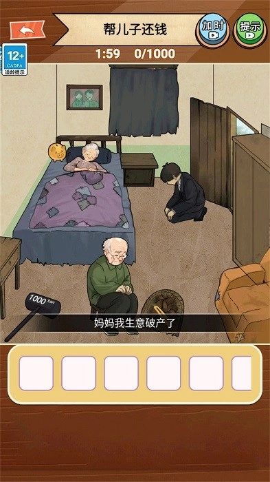 公主请健身游戏安卓版