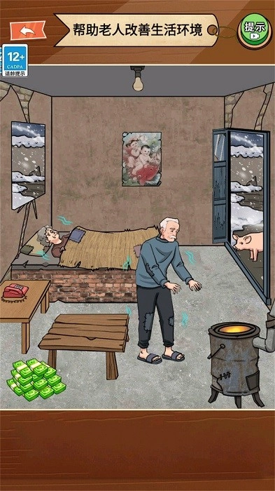 公主请健身游戏安卓版