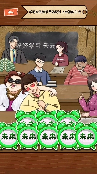 童年找茬回忆安卓版