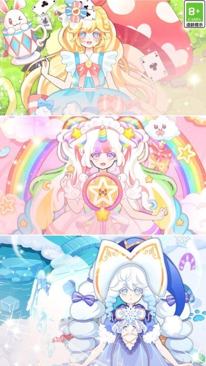 次元美少女爱换装游戏安卓版(3)