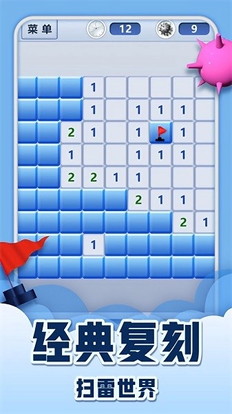 挑战智慧风暴游戏安卓版