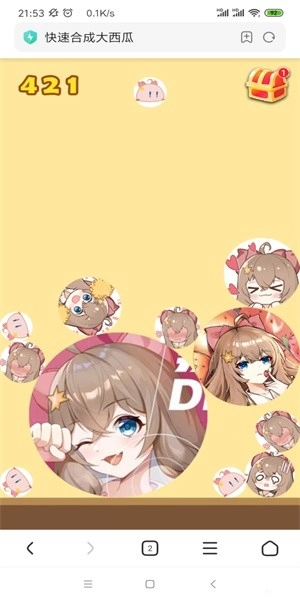 合成大嘉然游戏安卓版