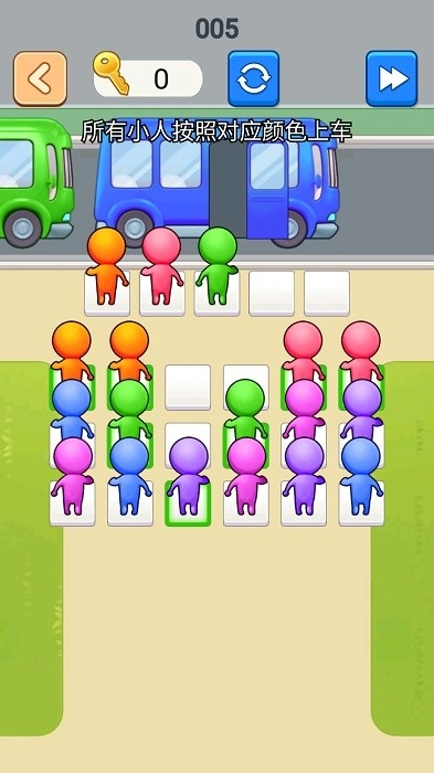 刀了个刀游戏安卓版