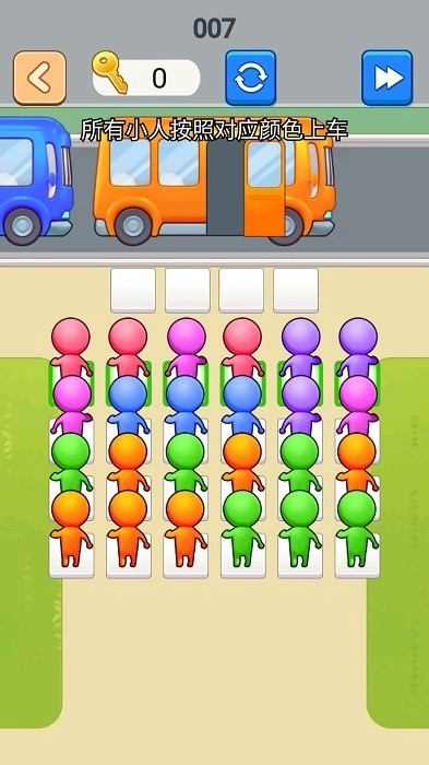 刀了个刀游戏安卓版