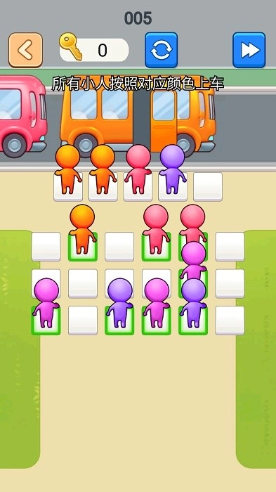 刀了个刀游戏安卓版