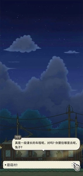 月兔奥德赛中文版(3)