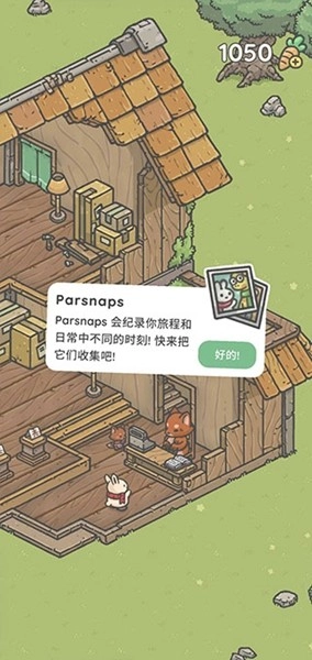 月兔奥德赛中文版(1)