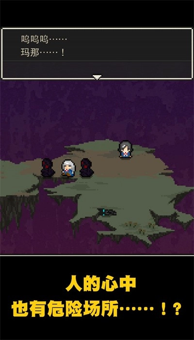 心之里侧中文版