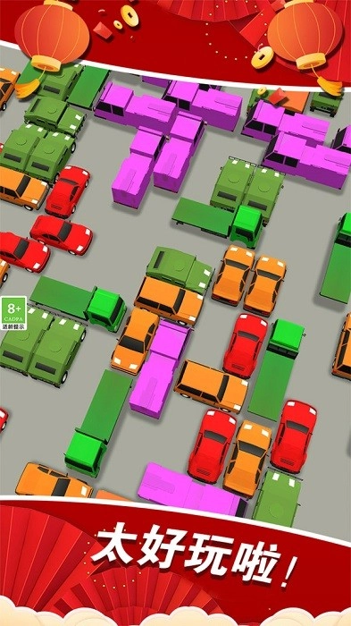 闯关挪挪车游戏安卓版
