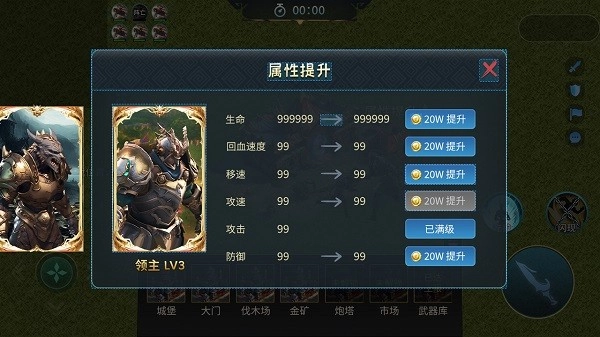 精灵与野兽游戏安卓版