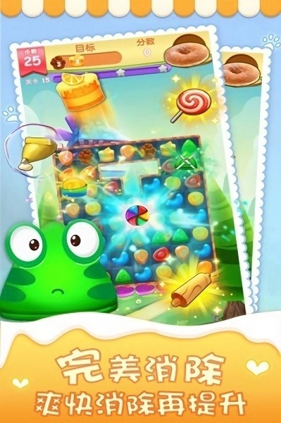 星宝消消乐游戏安卓版