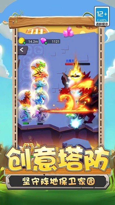 变异龙机甲拼图安卓版