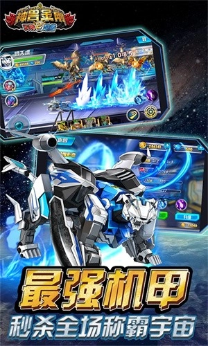 神兽金刚2天神地兽正版(3)