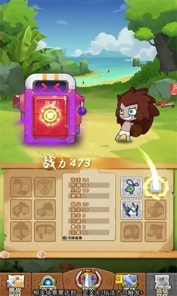 天天爱挖宝游戏最新版