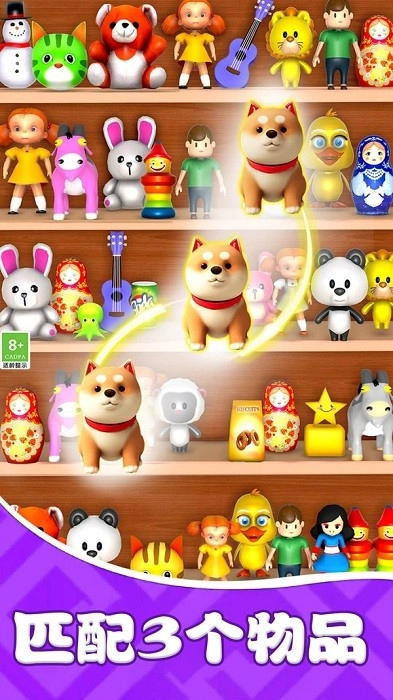 货柜收纳欢乐多游戏安卓版