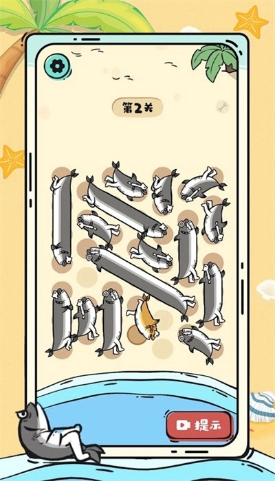 这关很难过最新版