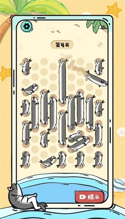 这关很难过最新版