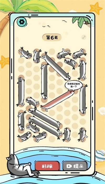 这关很难过最新版